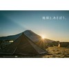 ogawa 3133 Outdoor Camping Tent, Tarp, Upholstery, Diameter 0.2 inches