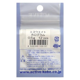 Active es weight 0.5g hologram