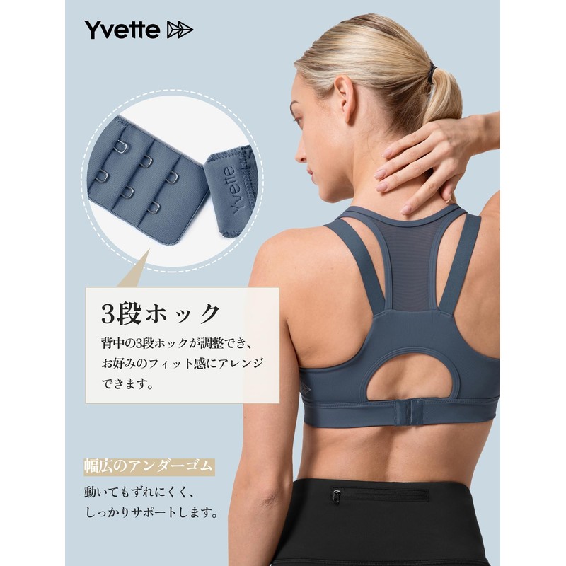 Yvette Sports Bra, Non-Swaying, Firm Support, Training Wear, Mesh Material,