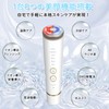 [Reiwa 6 Years] Facial Beauty Device, RF Hot and Cold