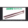Issei Spatula 7.8" #84 Moebi Green