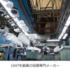 富士ホーロー ホーローバット L 18取 ニューレッド BM-L・NR