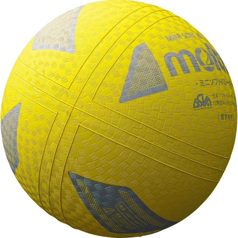 Molten S2Y1200-Y Mini Soft Volleyball