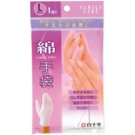 Hakuji FC Cotton Gloves, Large, Pack of 2 x 2 Sets