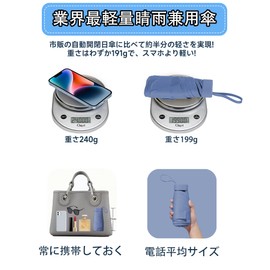 TVVTO Lightweight Folding Umbrella, Parasol, Ultra Lightweight, Portable Folding Umbrella, Small, Cute, Easy to Carry, For Both Sunny and Rainy Weather, UV Protection, High Strength Fiberglass, 6