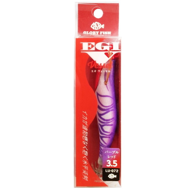 Glory Fish LU-072 Egi Vessel No. 3.5 1.1 oz (30