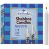 Yehuda Shabbat Candles (12 Candles), fits all standard candlesticks, Elegant