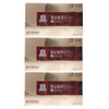 Jeonggwanjang CheongKwanJang Red Ginseng Vitality Plus 40ml x 30 pieces (3 boxes) / 정관장 홍삼활력 플러스 40ml x 30개입 3박스