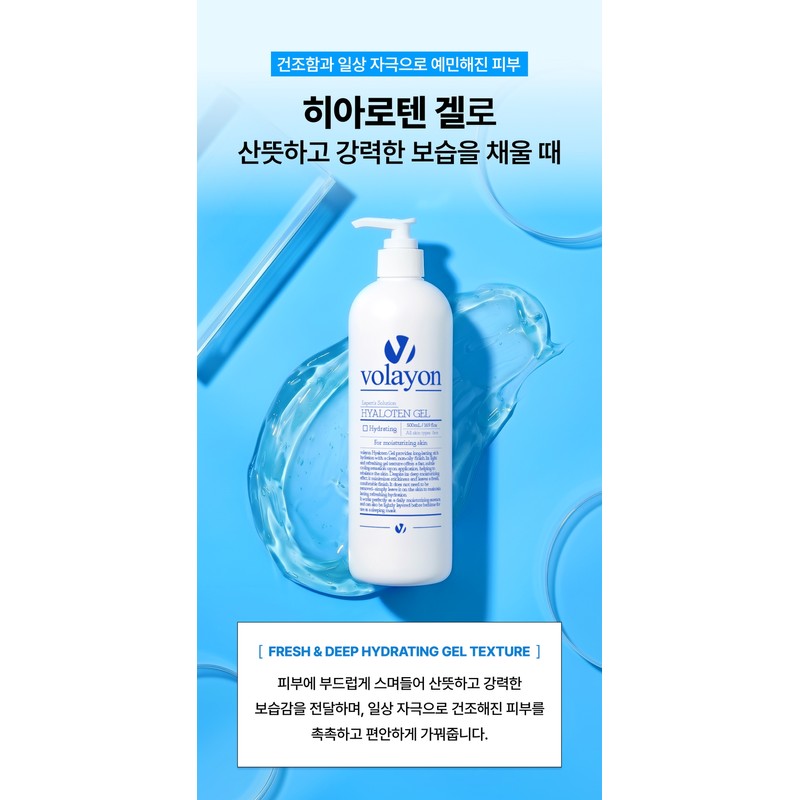 Bolayon Tool Inov Gel + 20 trial powders Estepro Tea