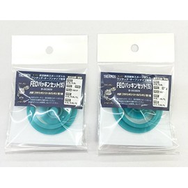 Thermos Vacuum Insulated Sports Bottle FEO Sealing Set (S) x 2 Pieces