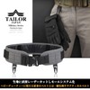 TAILOR JAPAN Tactical Survival Game Belt, Molle System, Laser Cut,