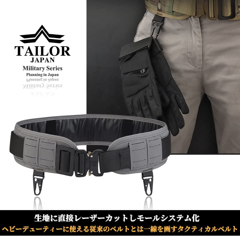 TAILOR JAPAN Tactical Survival Game Belt, Molle System, Laser Cut,