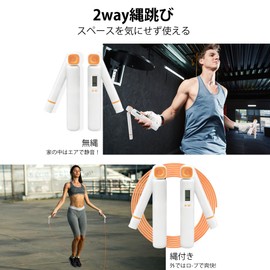 KOOPRO Jump Rope for Training, For Adults, Air Jump Rope, 2-Way Jump Rope, Diet Equipment, Adults & Children, Exercise, Cardio Exercise, Indoor, Outdoor, Digital Counter, Calorie Burned Display,