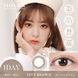 [Produced by Miyawaki Sakura & Image Model Colorcon] MOLAK (Morak) One Day, Pack of 10, Tint Brown (Degree) [-4.50]