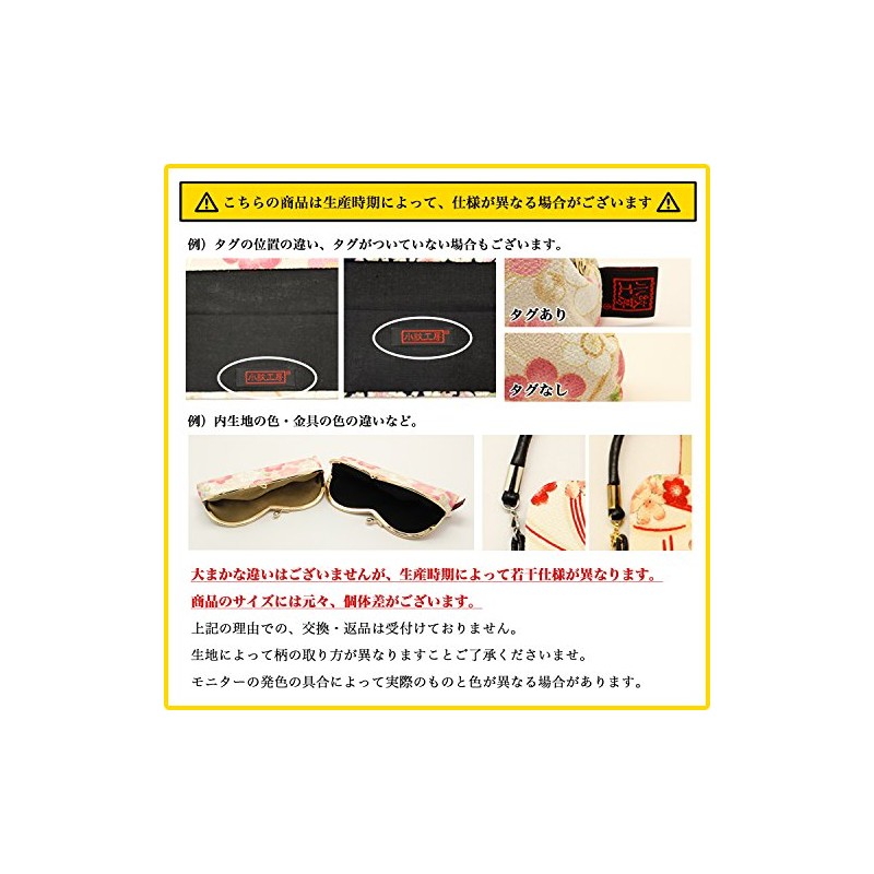 Komon Kobo 0203 Bill Holder, Thin Futagoshi Crepe, Kyoto, Japanese