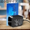 Compatible TYPE5 Takara Tomy Toy AC Adapter 5V 1A 150cm