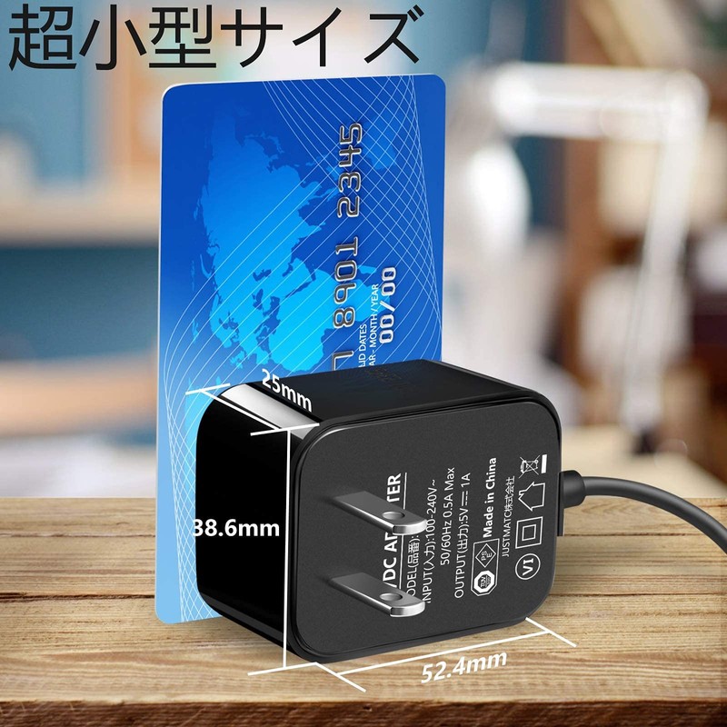Compatible TYPE5 Takara Tomy Toy AC Adapter 5V 1A 150cm