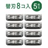Bulldog Original Replacement Blades, 8 Piece Shaving, Razor