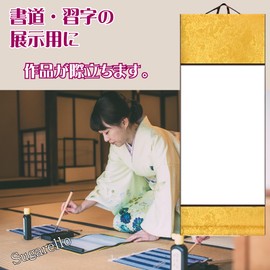 Sugarello Wall Scroll, Plain, Large, White Cut Wall Scroll, Set of 2, Calligraphy Half Paper, Blank Paper, Gusen Paper, Ink Painting, Calligraphy, Calligraphy, Calligraphy, Beginners, Japanese Paper, Height 39.8 inches (101 cm), Width 12.6 inches (32 cm) (Gold)