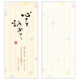 Nubies Single Brush Notebook, Brush Letters, Heart A, 25 Sheets, Japanese Style, Japanese Pattern, Vertical and Horizontal Use