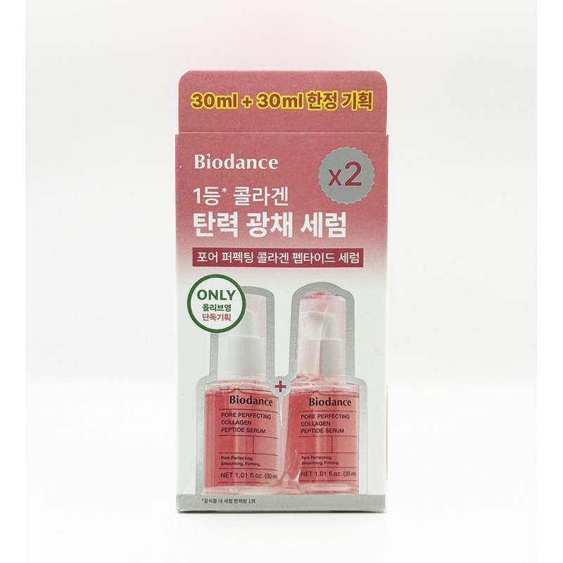Biodance Pore Perfecting Collagen Peptide Serum Special 30ml+30ml / 바이오던스
