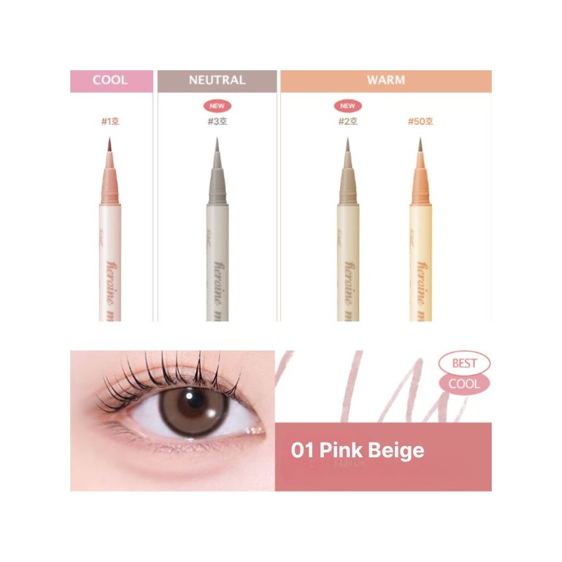KISSME Heroine Secret Shading Eyeliner 0.4ml