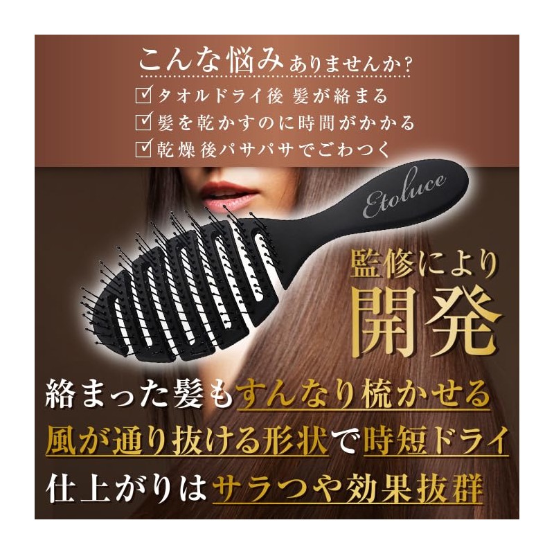 Etoluce BeautyDry Dry Dry Brush, Hair Brush, Comb, Scalp Massage,