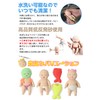 Rikopin Babies Squishy Squishy Doll Toy Squeeze Toy Stress Relief