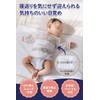 GUSUMIN Sleeping Prevention Stomach Prevention Swaddle Belt Baby Protection (Set