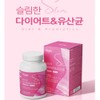 Hyun Heart Mall B3 Lactobacillus Bifidus Diet Lactobacillus Bifidobacterium 240