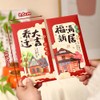 BAIWOVIS Chinese Red Envelopes for Housewarming, 6 Pieces Lucky Money