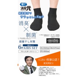 Shoshugen Shoshugen Socks Business, Antibacterial, Deodorizing, Deodorizing, 8.5 - 9.4 inches (21.5 - 24 cm), 9.6 - 10.6 inches (24.5 - 27 cm), 6 Pairs Set, Men's, Ankle Length Black *2 / Charcoal *2 / Gray *2