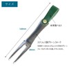 Green Fork with Genuine Leather Belt (Green), Golf Fork, Stainless