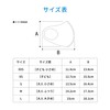 FREEZE TECH Ice Attack, Cooling Sensation + Deodorizing, Etiquette Mask,