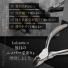 LeLante Nail Clippers for Winding Nippers, Nail Clippers for Nail