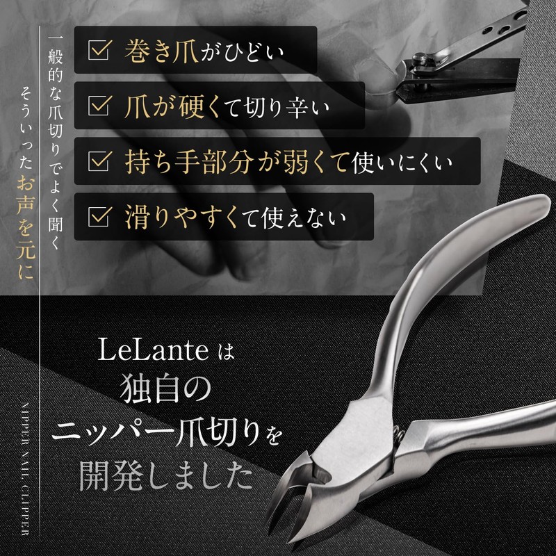 LeLante Nail Clippers for Winding Nippers, Nail Clippers for Nail