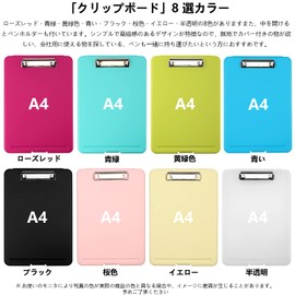 SFLHHDM Clipboard, A4, Clip File, Binder, Multi-functional, File Board, Writing Pad, Bifold Sketchboard, Waterproof Type, Document Case, For Notepad, Folder, File, Plastic Case, Notebook Cover, Word Pad, Office Supplies, Durable, Easy to Write, Portable,