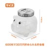 TWODAYS Transparent Pig Money Bank Digital Counter Bill Coin Storage