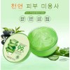 MOLIN GEL ALOE Aloe Vera 98% Gel Sábila 300ml