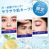 Makeup Keep Powder, COOL 0.2 oz (5 g), Face Powder,