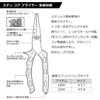 Daiwa Stainless Steel Pliers 220H Total Length 8.7 inches (220