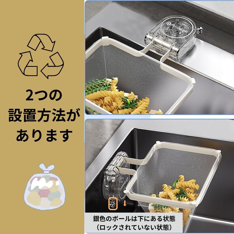 RERACO Triangular Corner No Need Draining Net, Includes 100 Pieces!