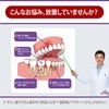 CAREDO Toothpaste Unique Waterless Formula for High Concentration of Gums,