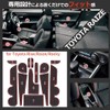 Startside Toyota Raize A200A/210A Type Interior Parts Interior Rubber Mat