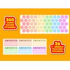 648 Habit Tracker Planner Stickers, Daily Routine Organiser Journal Stickers