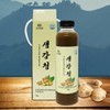Goydam Eun Ginger Cheong 500g x 3 cans Ginger Tea
