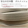 bell la bell Men's Rubber Mesh Belt, Cowhide Leather, Made