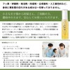 Kiso Hinoki Toothpaste Gel, 1.8 oz (50 g), Abrasives, Foam,