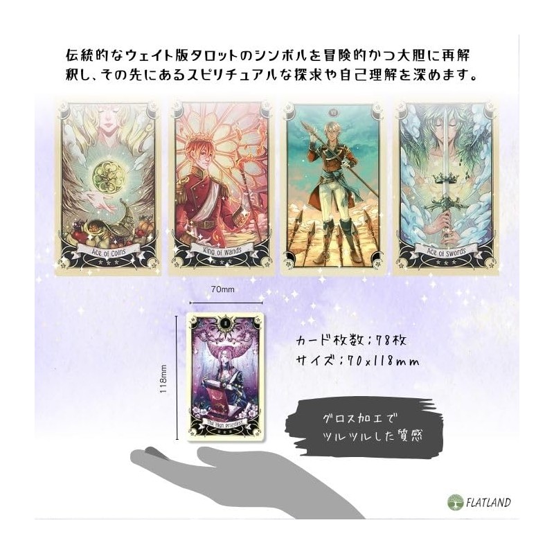Mystical Manga Tarot [With Special Box] [With Tarot Divination Manual]