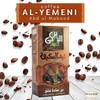 EL - Yemeni Plain Coffee Light Roast Original EL Yemeni